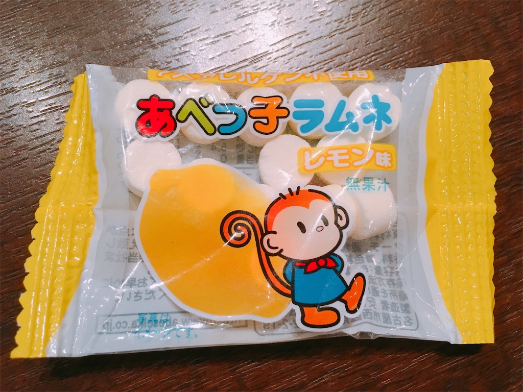 f:id:TamTam:20190807230321j:plain