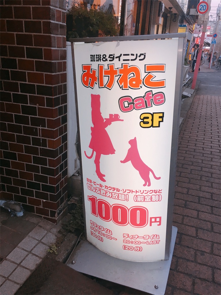 f:id:TamTam:20190816221117j:plain