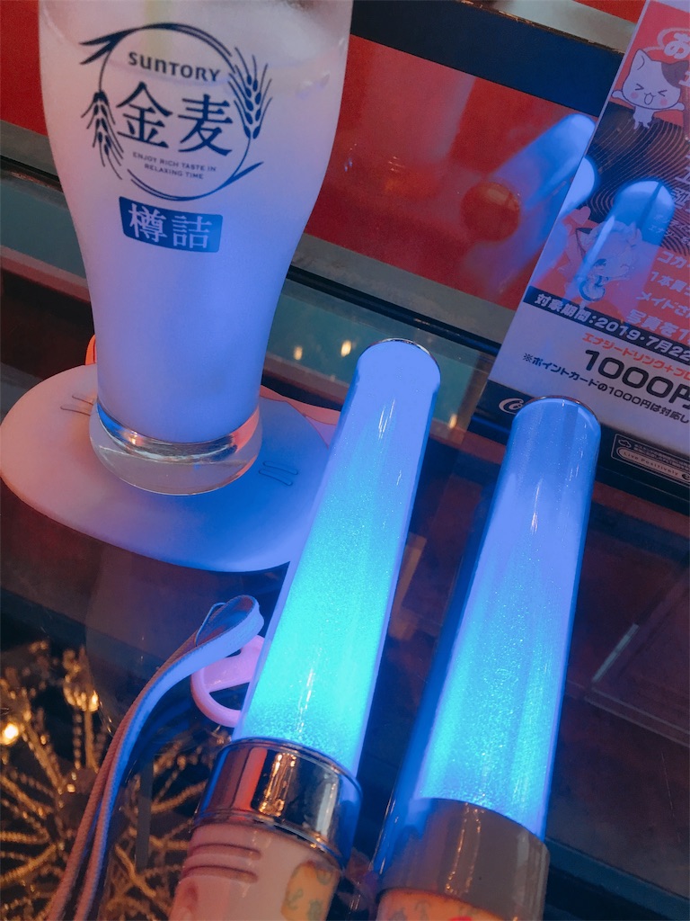 f:id:TamTam:20190816221238j:plain