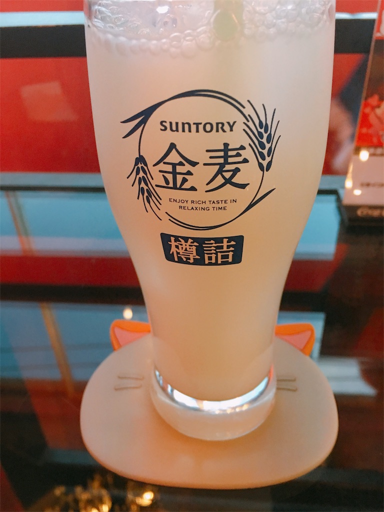 f:id:TamTam:20190816221243j:plain