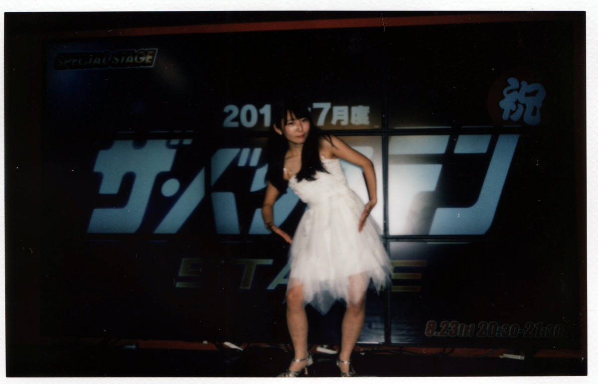 f:id:TamTam:20190824042036j:plain f:id:TamTam:20190824042036j:plain