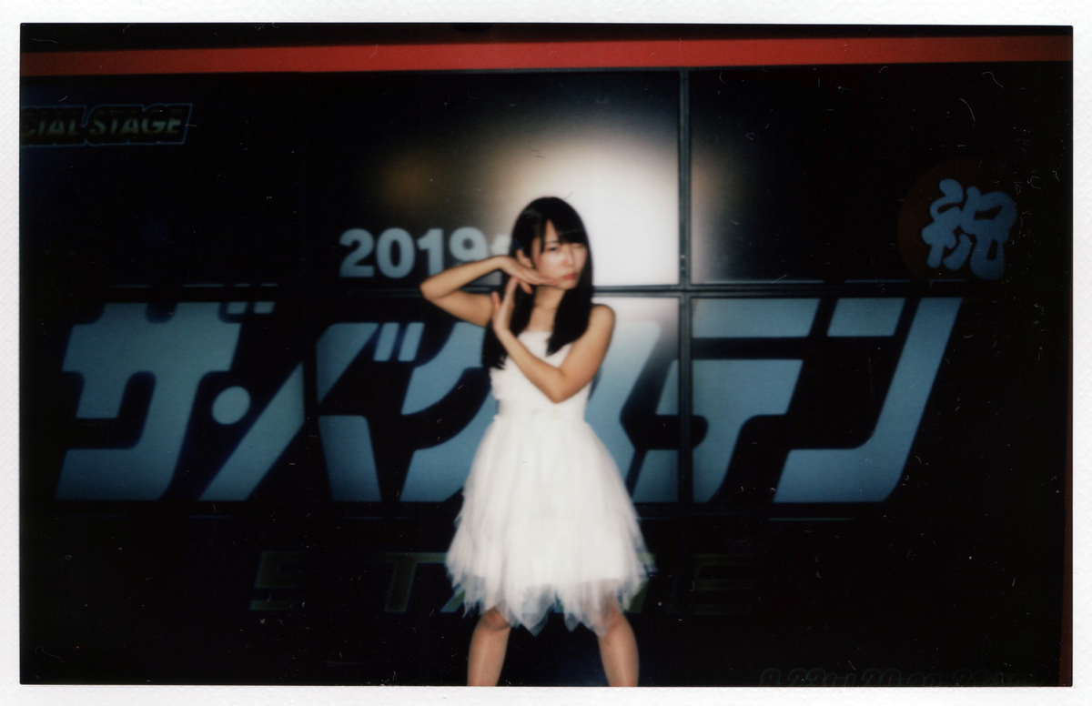 f:id:TamTam:20190824042159j:plain f:id:TamTam:20190824042159j:plain