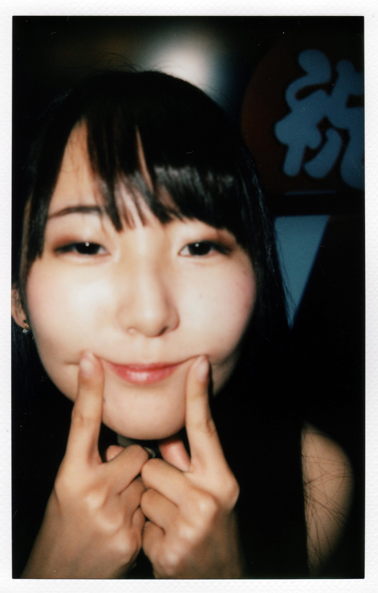 f:id:TamTam:20190824042952j:plain f:id:TamTam:20190824042952j:plain