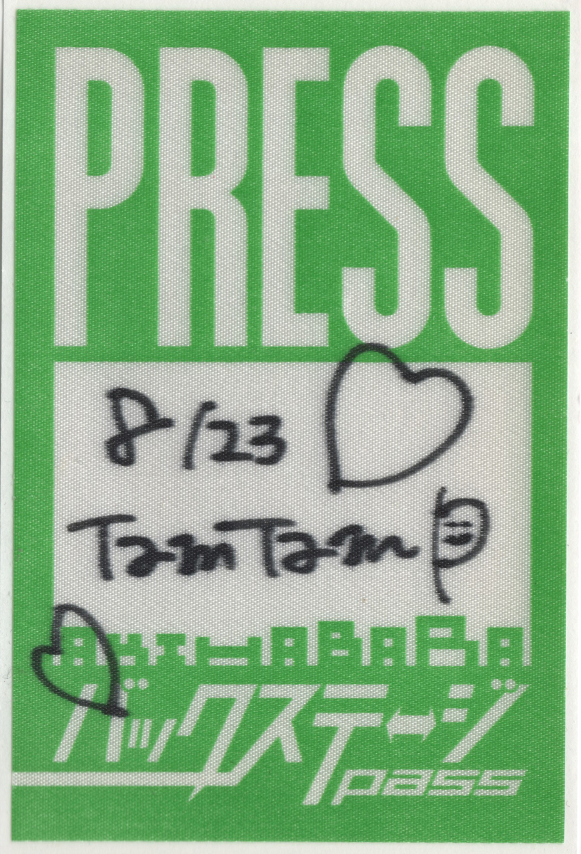 f:id:TamTam:20190824044337j:plain f:id:TamTam:20190824044337j:plain