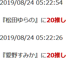 f:id:TamTam:20190824052655j:plain f:id:TamTam:20190824052655j:plain