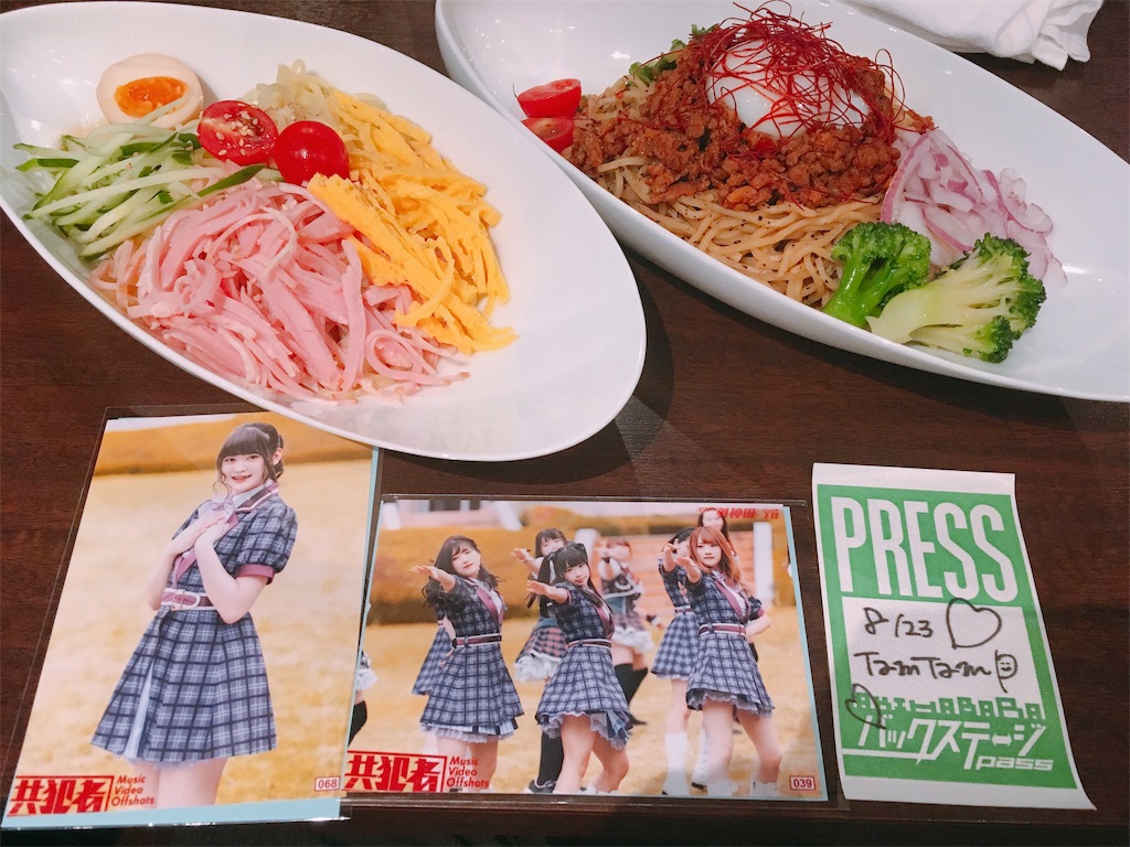 f:id:TamTam:20190824053036j:plain f:id:TamTam:20190824053036j:plain