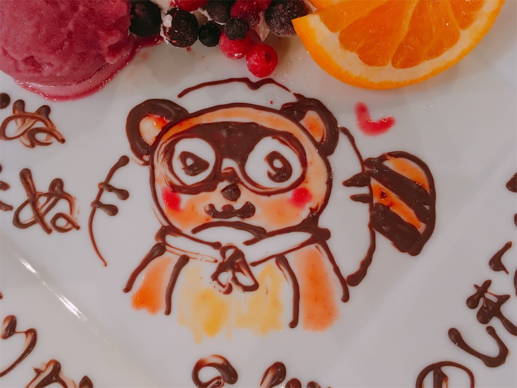 f:id:TamTam:20190824205922j:plain f:id:TamTam:20190824205922j:plain