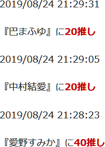 f:id:TamTam:20190824213133j:plain f:id:TamTam:20190824213133j:plain