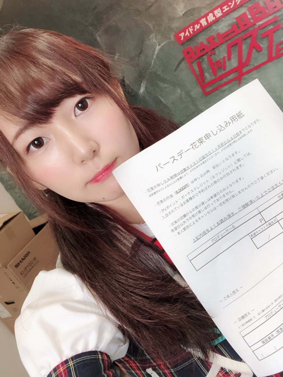 f:id:TamTam:20190824213635j:plain f:id:TamTam:20190824213635j:plain