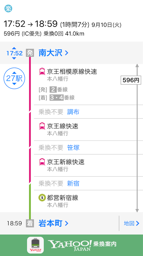 f:id:TamTam:20190910225336p:plain
