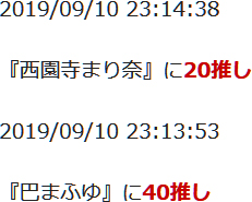 f:id:TamTam:20190910231536j:plain