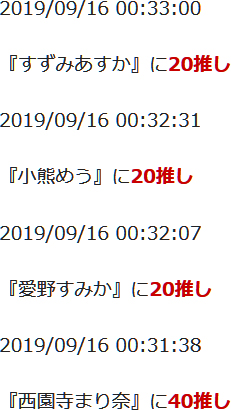 f:id:TamTam:20190916004256j:plain