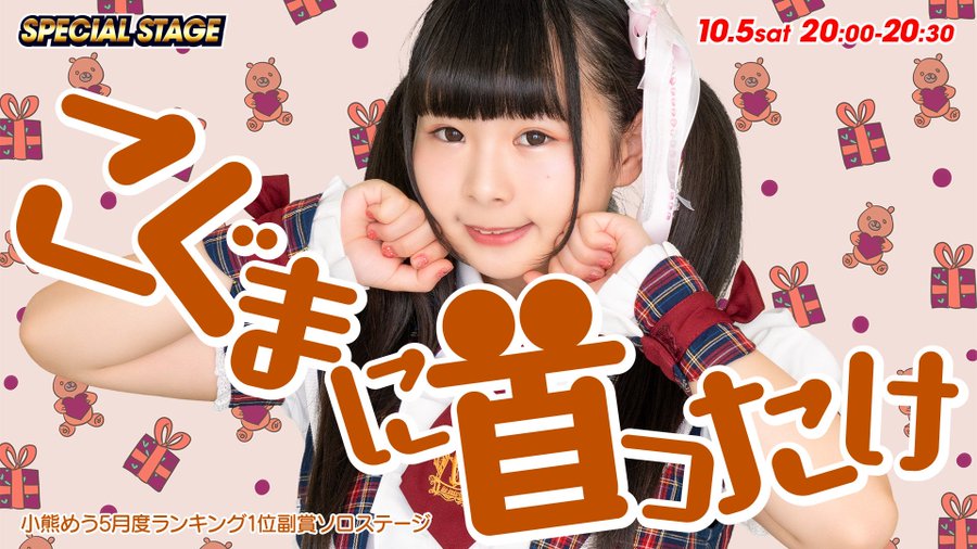 f:id:TamTam:20191006132933j:plain f:id:TamTam:20191006132933j:plain