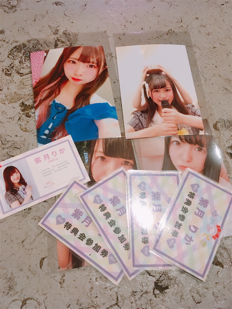 f:id:TamTam:20191010001710j:plain