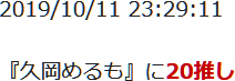 f:id:TamTam:20191011234234j:plain f:id:TamTam:20191011234234j:plain