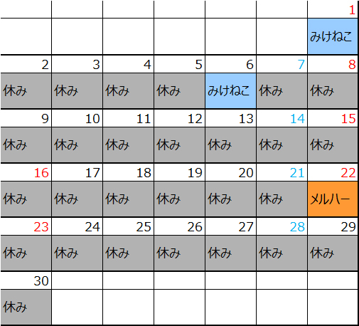 f:id:TamTam:20191013021937j:plain