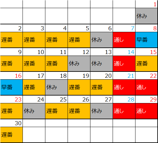 f:id:TamTam:20191013021953j:plain