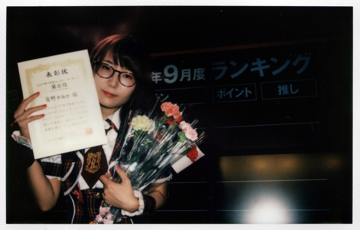 f:id:TamTam:20191013162131j:plain f:id:TamTam:20191013162131j:plain