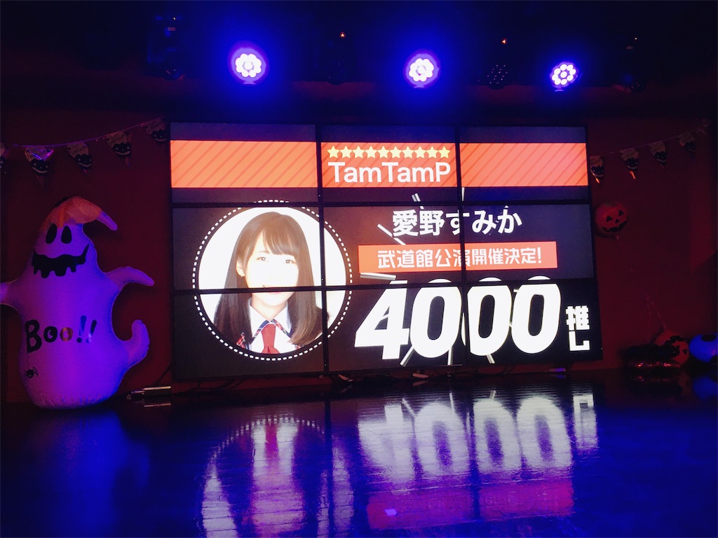 f:id:TamTam:20191020234309j:plain f:id:TamTam:20191020234309j:plain