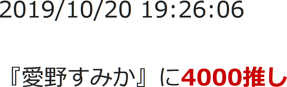 f:id:TamTam:20191020235945j:plain f:id:TamTam:20191020235945j:plain