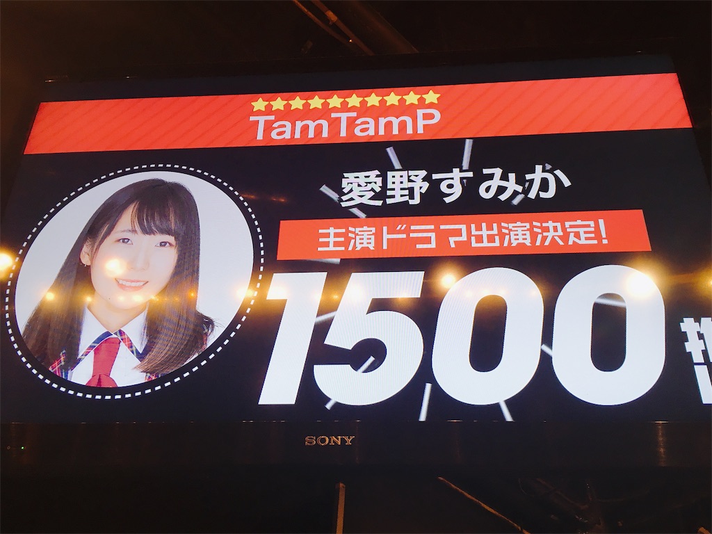 f:id:TamTam:20191021210900j:plain f:id:TamTam:20191021210900j:plain