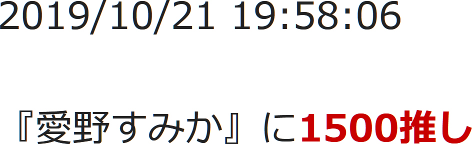 f:id:TamTam:20191021223230j:plain f:id:TamTam:20191021223230j:plain
