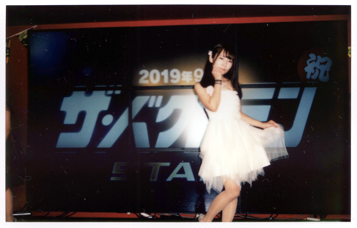 f:id:TamTam:20191024231101j:plain