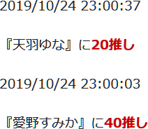 f:id:TamTam:20191025003325j:plain