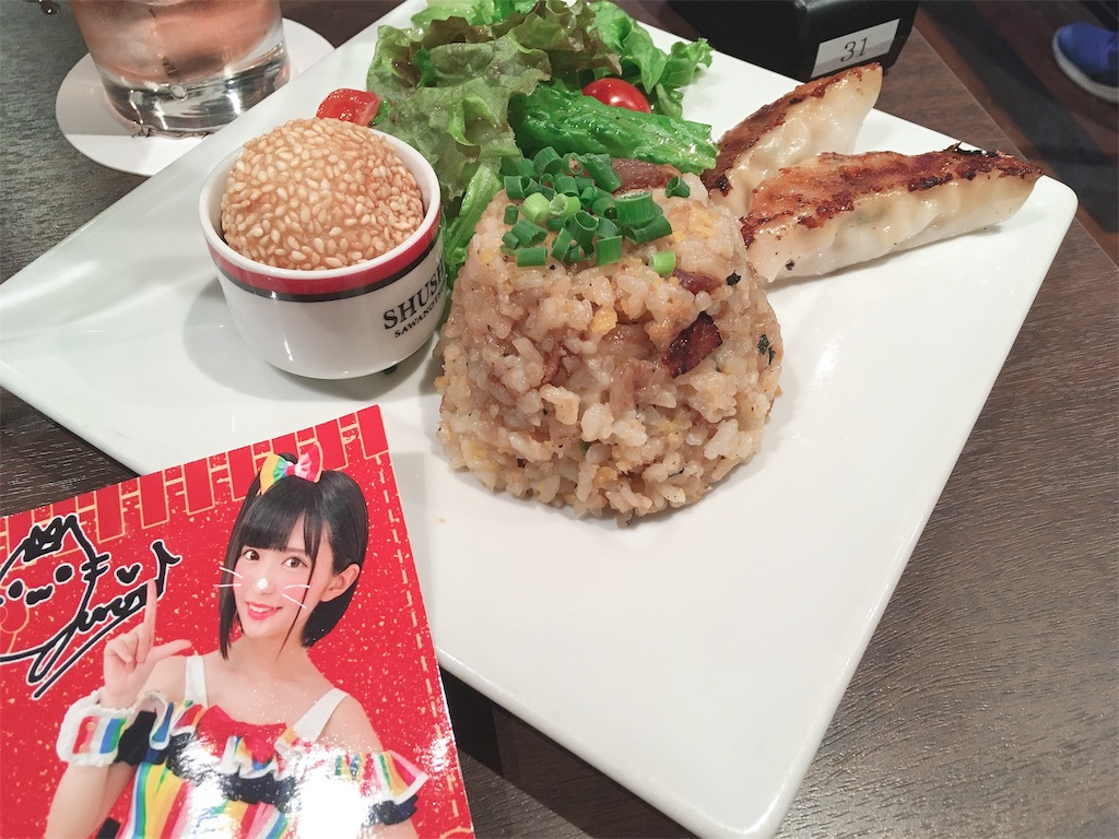 f:id:TamTam:20191102231258j:plain