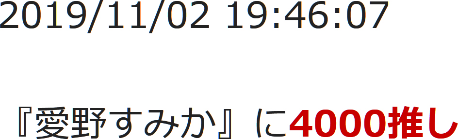 f:id:TamTam:20191102233954j:plain