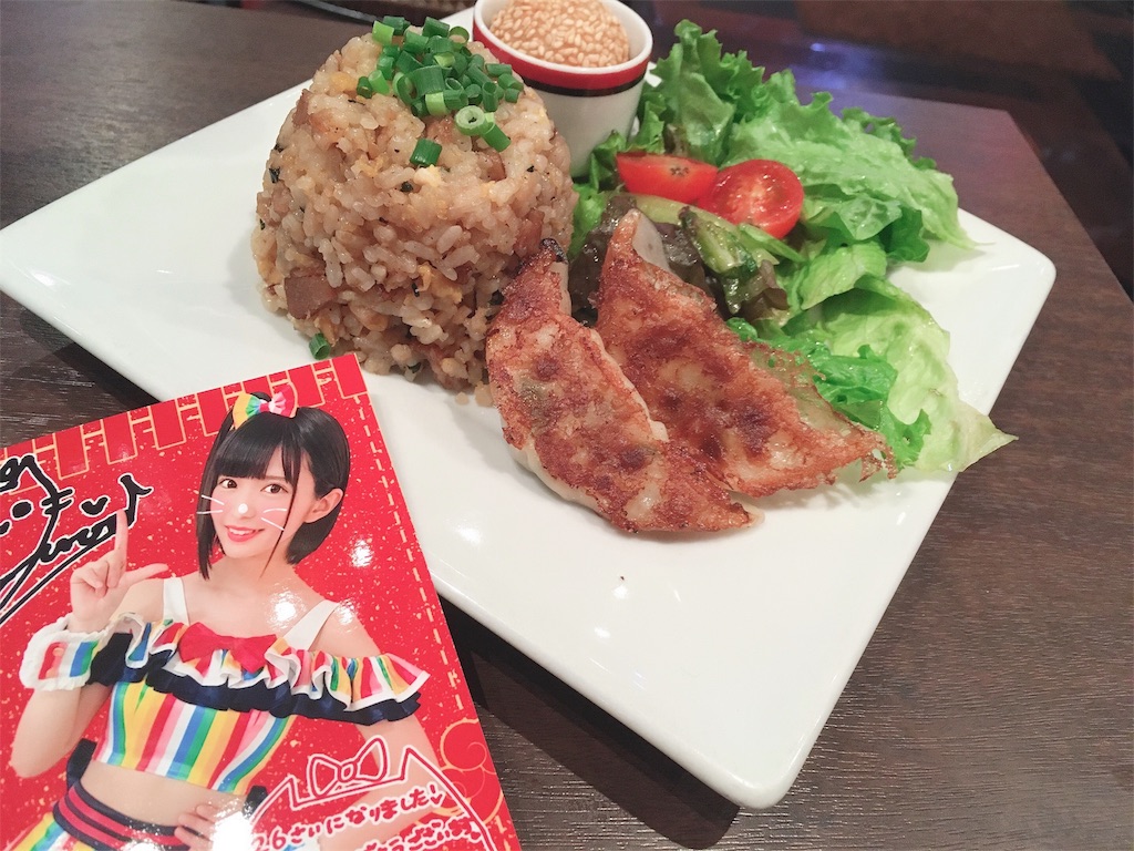 f:id:TamTam:20191102235606j:plain
