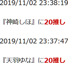 f:id:TamTam:20191103005101j:plain
