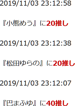 f:id:TamTam:20191103231403j:plain f:id:TamTam:20191103231403j:plain