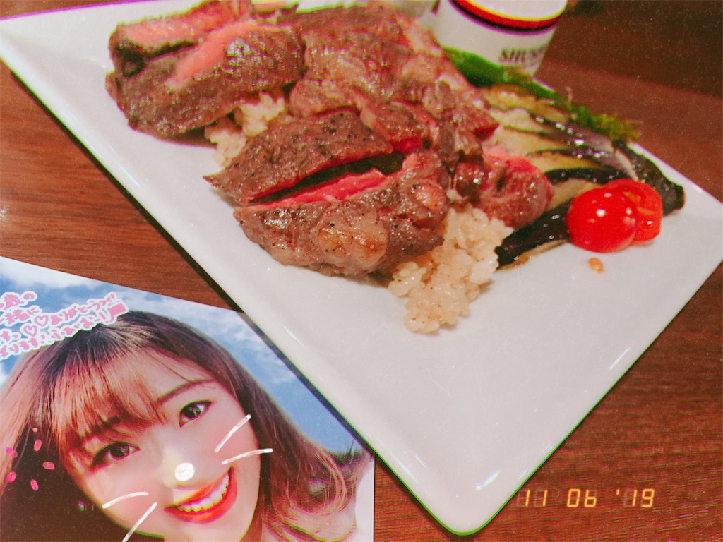 f:id:TamTam:20191106230451j:plain