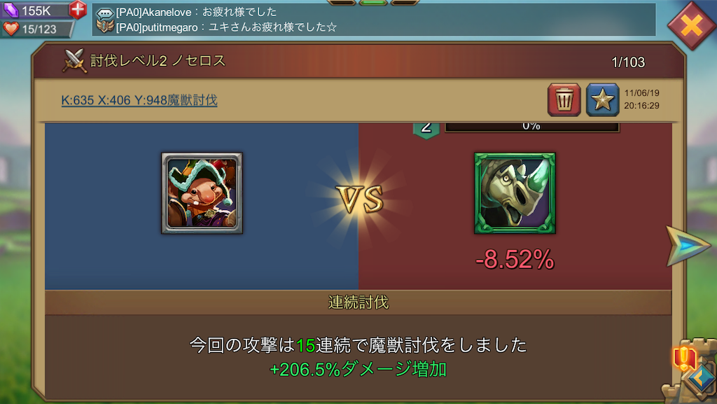 f:id:TamTam:20191106230518p:plain