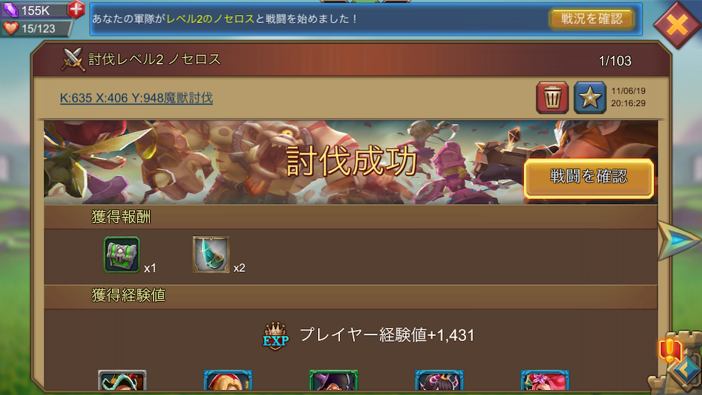 f:id:TamTam:20191106230528p:plain