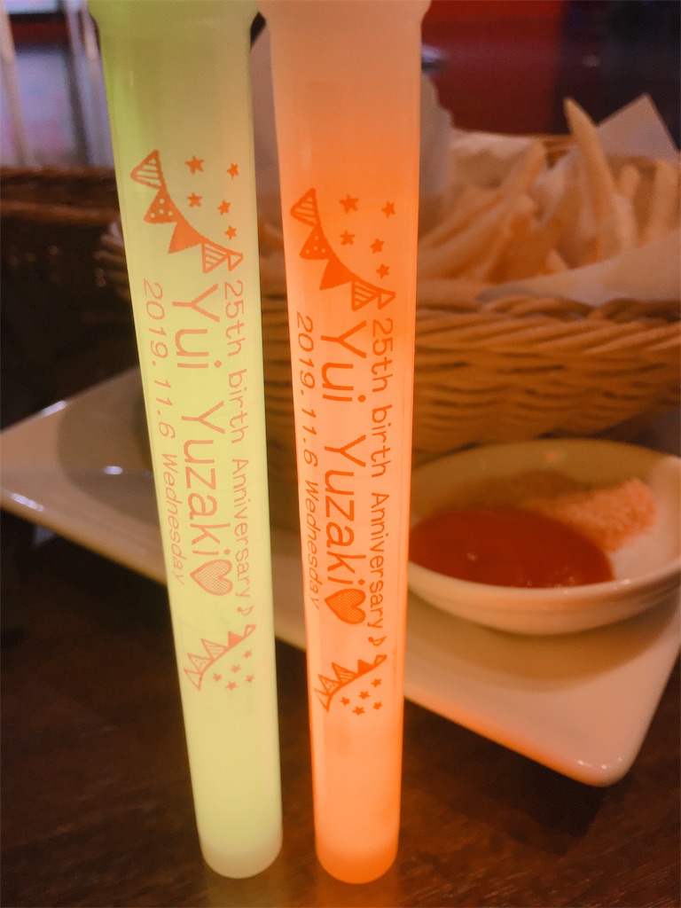 f:id:TamTam:20191106230603j:plain