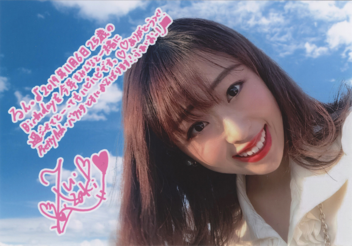 f:id:TamTam:20191106232401j:plain