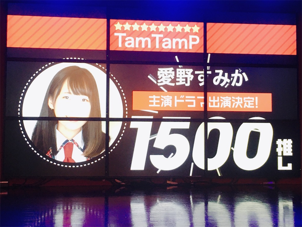 f:id:TamTam:20191114224715j:plain