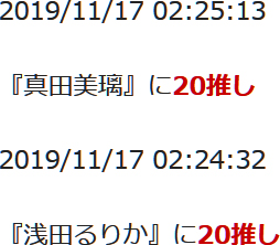 20191117022630