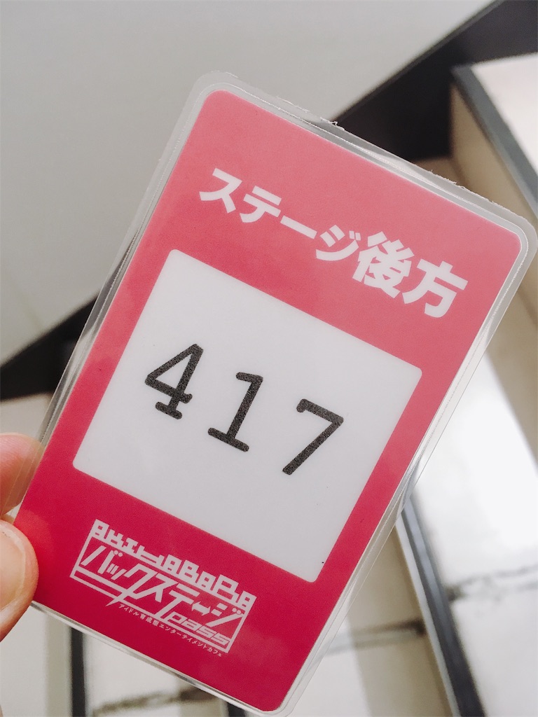 f:id:TamTam:20191125232108j:plain