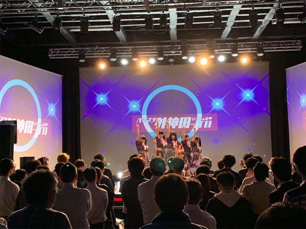 f:id:TamTam:20191126001336j:plain