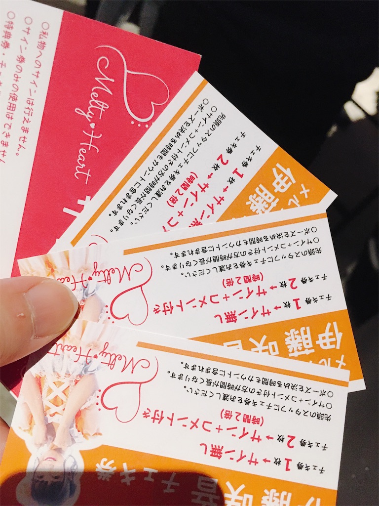 f:id:TamTam:20191128213503j:plain f:id:TamTam:20191128213503j:plain