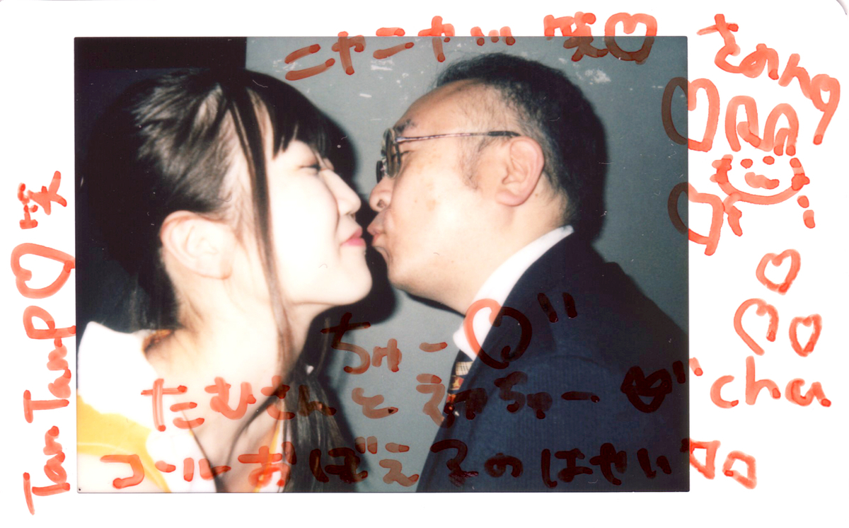 f:id:TamTam:20191128224956j:plain f:id:TamTam:20191128224956j:plain