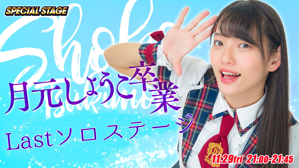 f:id:TamTam:20191129032633j:plain f:id:TamTam:20191129032633j:plain