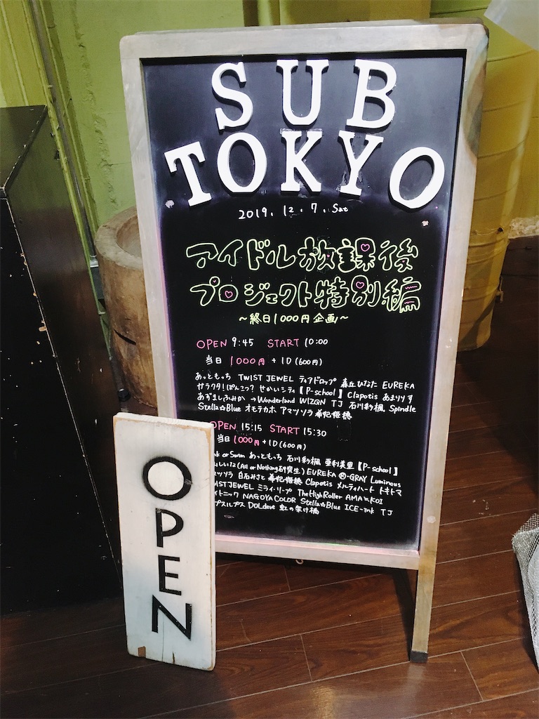 f:id:TamTam:20191208000200j:plain f:id:TamTam:20191208000200j:plain