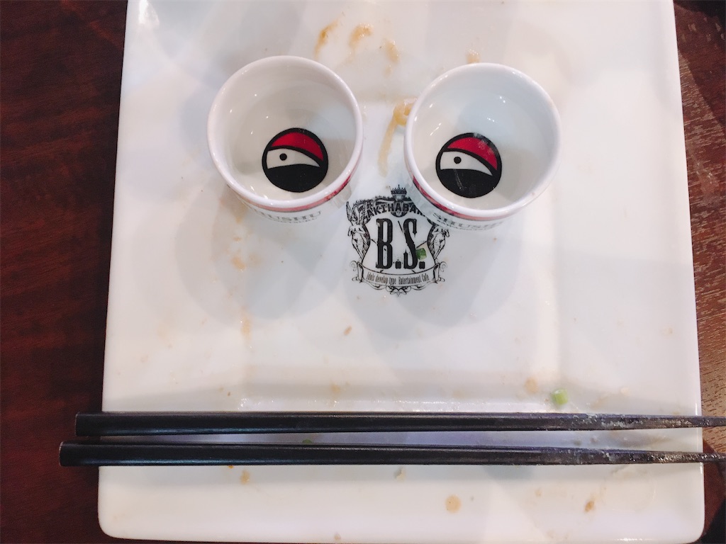 f:id:TamTam:20191210232211j:plain f:id:TamTam:20191210232211j:plain