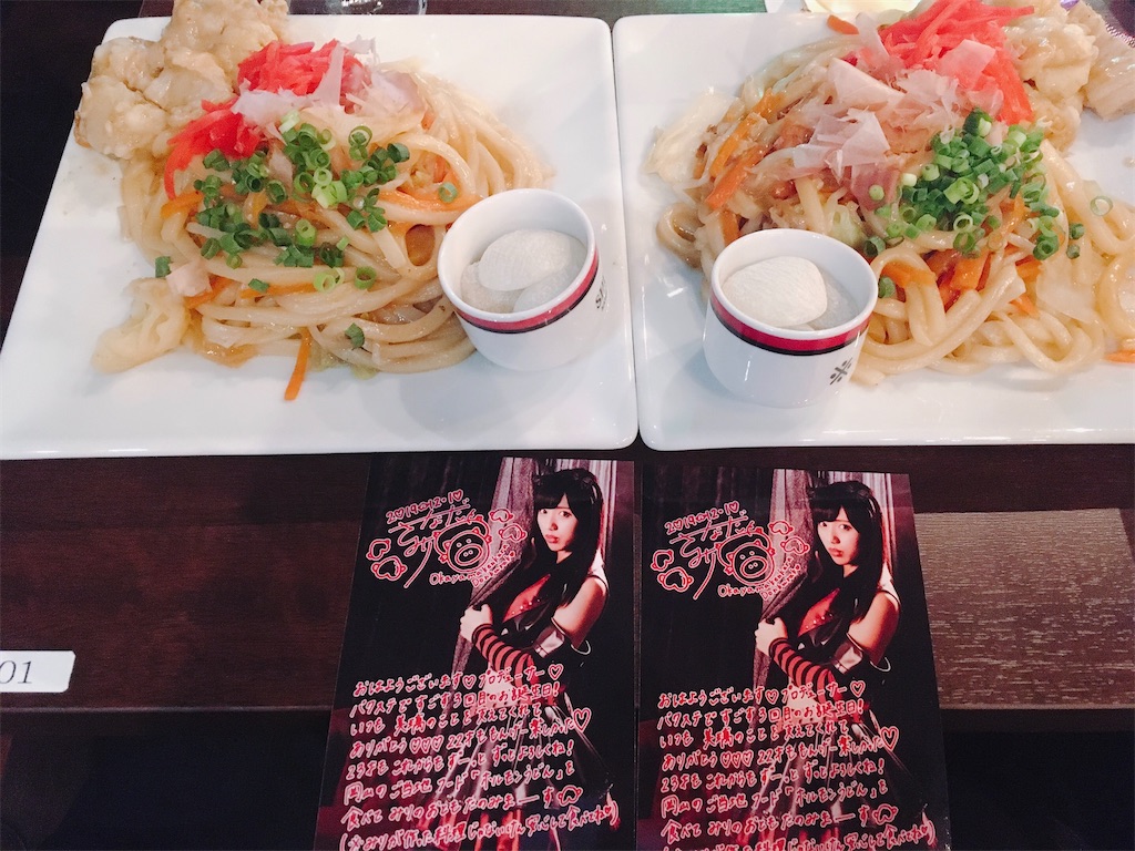 f:id:TamTam:20191210232223j:plain f:id:TamTam:20191210232223j:plain