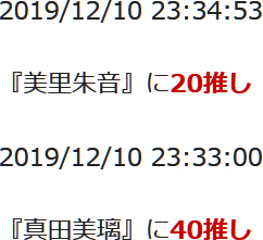 f:id:TamTam:20191210233640j:plain f:id:TamTam:20191210233640j:plain