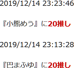 f:id:TamTam:20191215002209j:plain